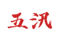 滨海县五汛镇民生服务指南：中小学、快递网点、卫生院地址及本地特产一站式探访